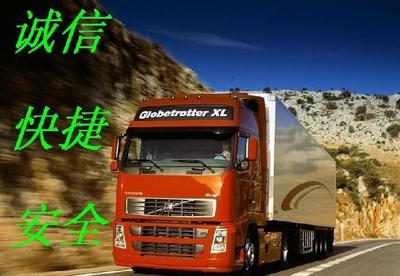 北京到濰坊物流專線15510666777