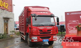 瞄準城際物流 青島解放v卡投放北京