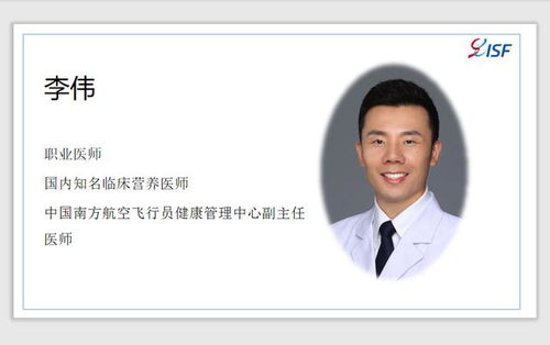 五彩松教育 專注營(yíng)養(yǎng)師培訓(xùn)，引領(lǐng)教育科技新未來